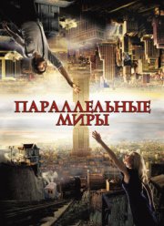������������ ���� (2012)