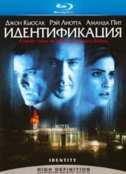 ������������� (2003)