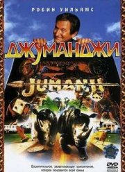 ��������� (1995)