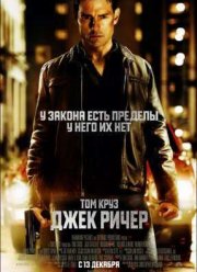 ���� ����� (2013)