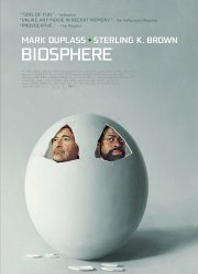 Биосфера (2022)