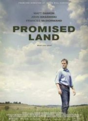 Земля обетованная (2012)