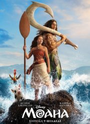 ����� (2026)