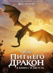 ��� � ��� ������ (2016)