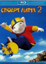 ������ ����� 2 (2002)