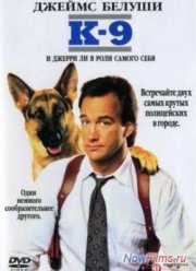 �-9: ������� ������ (1989)