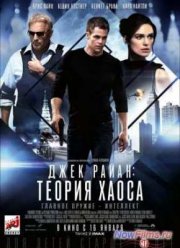 ���� �����: ������ ����� (2014)