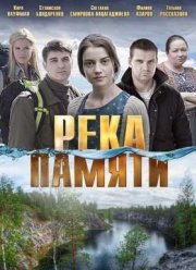 ���� ������ (2016)