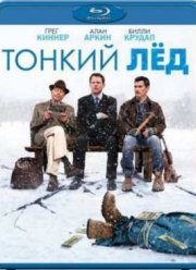 ������ ��� (2011)