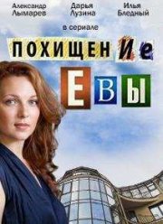��������� ��� (2015)
