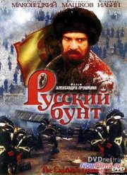 ������� ���� (1999)