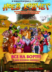 ���� ������ (2007)