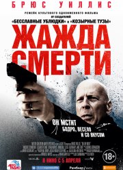 ����� ������ (2017)
