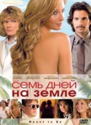 ���� ���� �� ����� (2010)