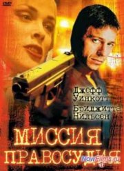 ������ ���������� (1992)