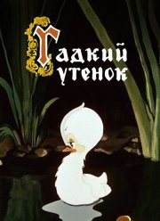 ������ ����� (1955)